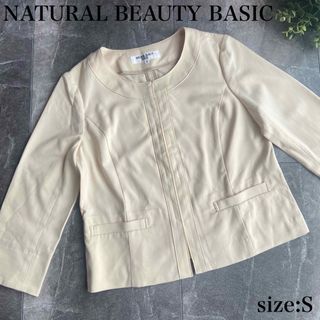 ナチュラルビューティーベーシック(NATURAL BEAUTY BASIC)のナチュラルビューティーベーシック ジャケット ノーカラージャケット ベージュ(ノーカラージャケット)