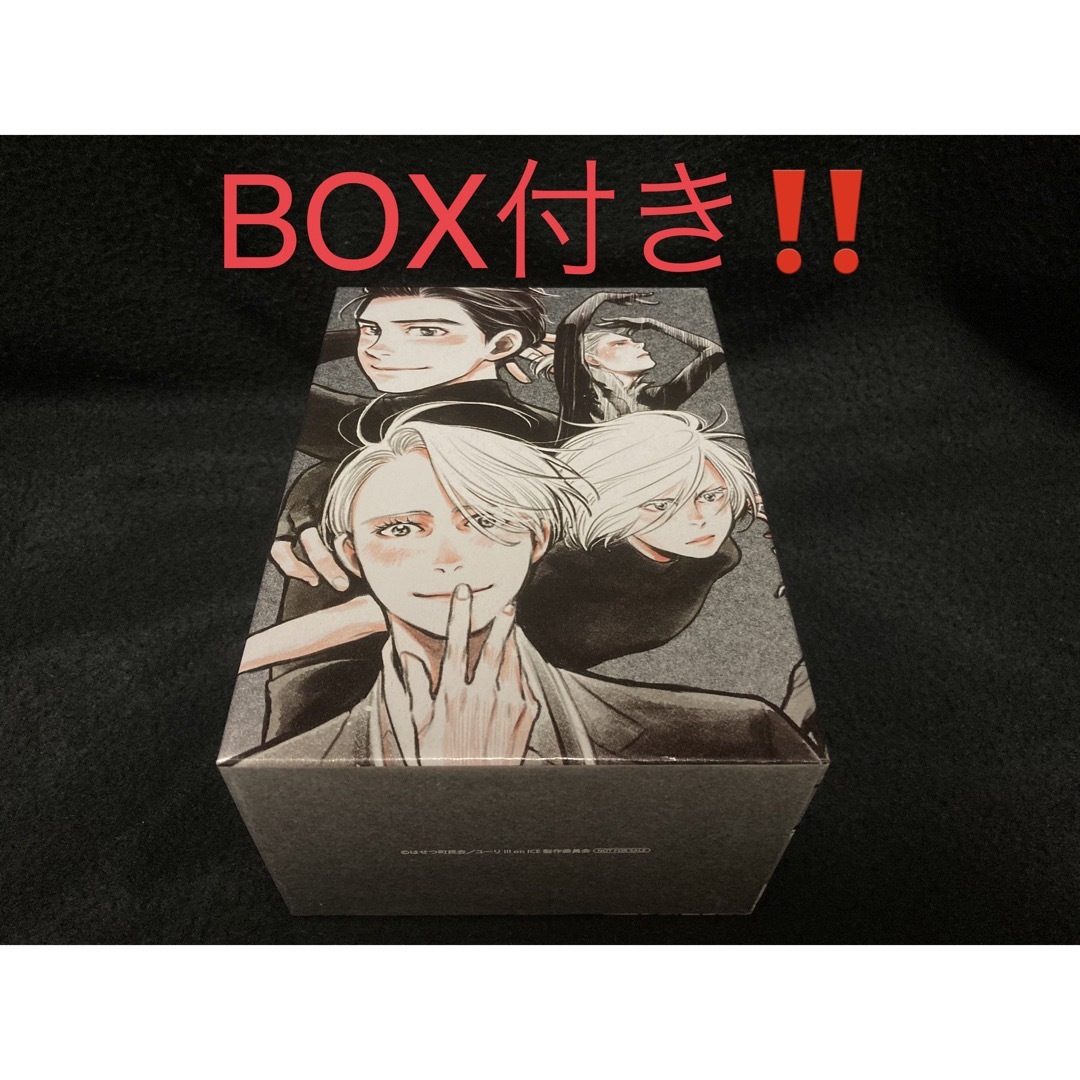 ユーリ!!! on ICE DVD-BOX