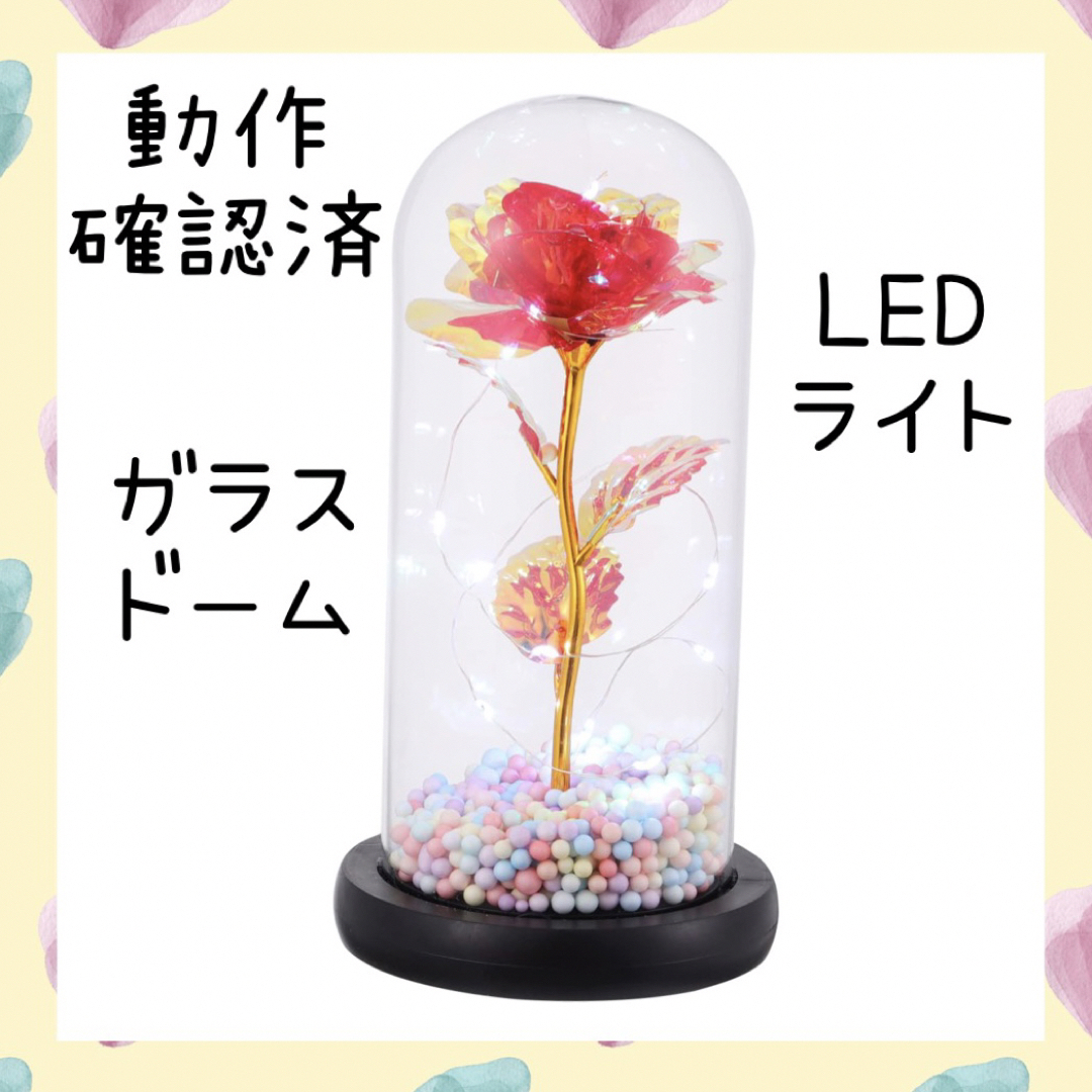 プリザーブド フラワー LED ライト 花 装飾 バラ 花 フラワードーム 薔薇 ハンドメイドのフラワー/ガーデン(プリザーブドフラワー)の商品写真