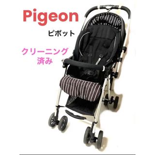 Pigeon - 本日限定価格 ピジョン ランフィRA8 シュシュグレー の通販