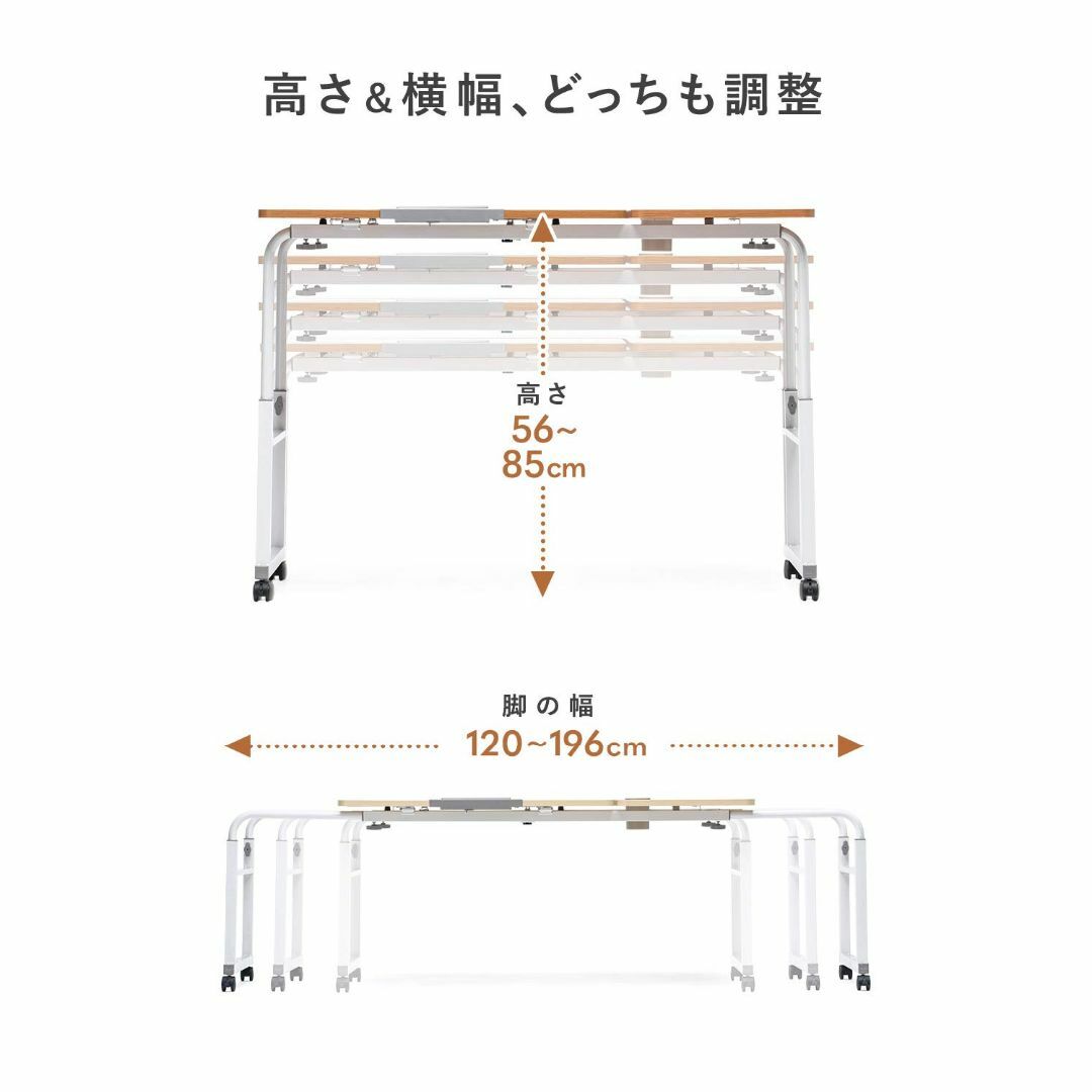 サンワダイレクト パソコンデスク 高さ56～85cm 脚の幅120～196cm