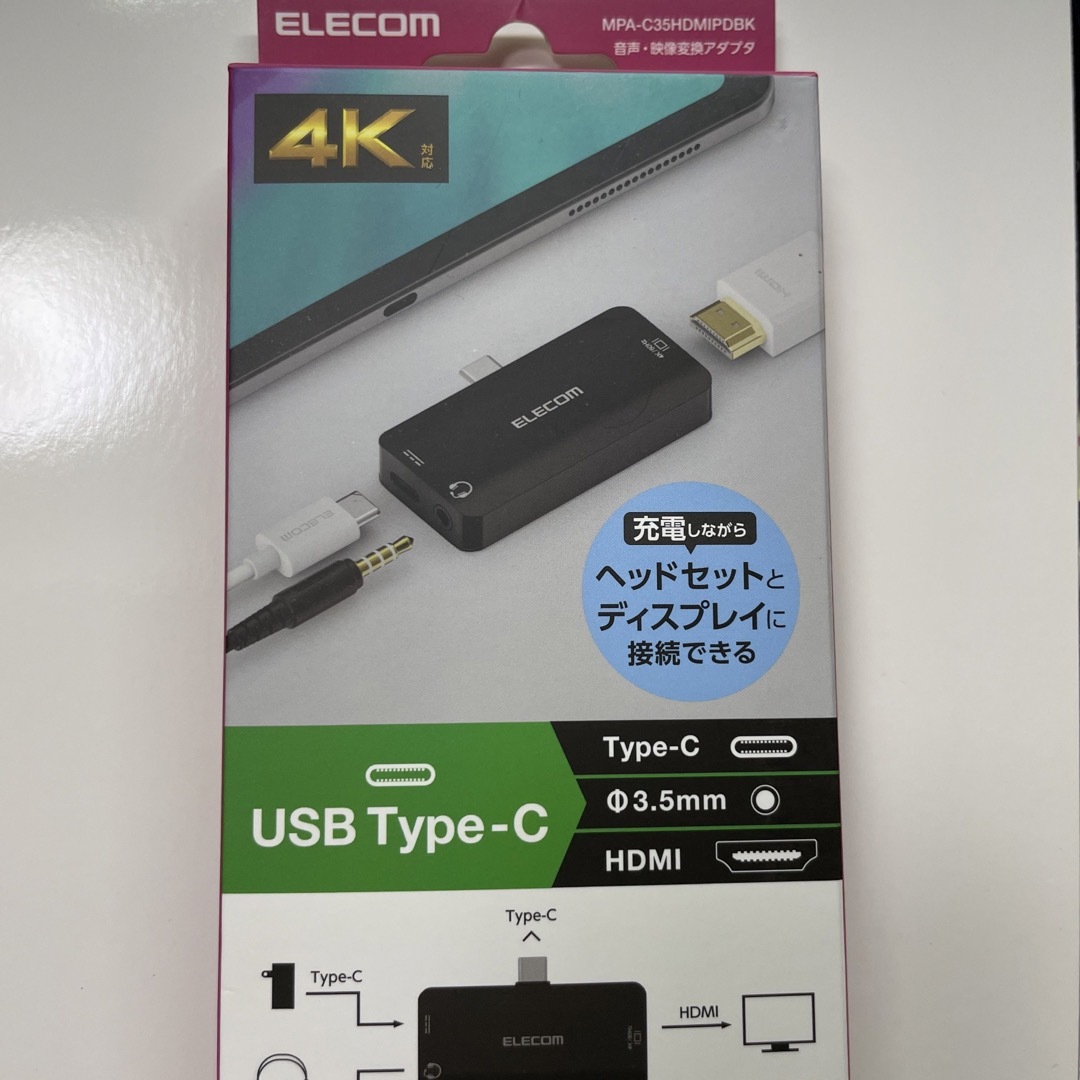 エレコム Type-C変換アダプタ タイプC-HDMI 4極ステレオミニプラグ
