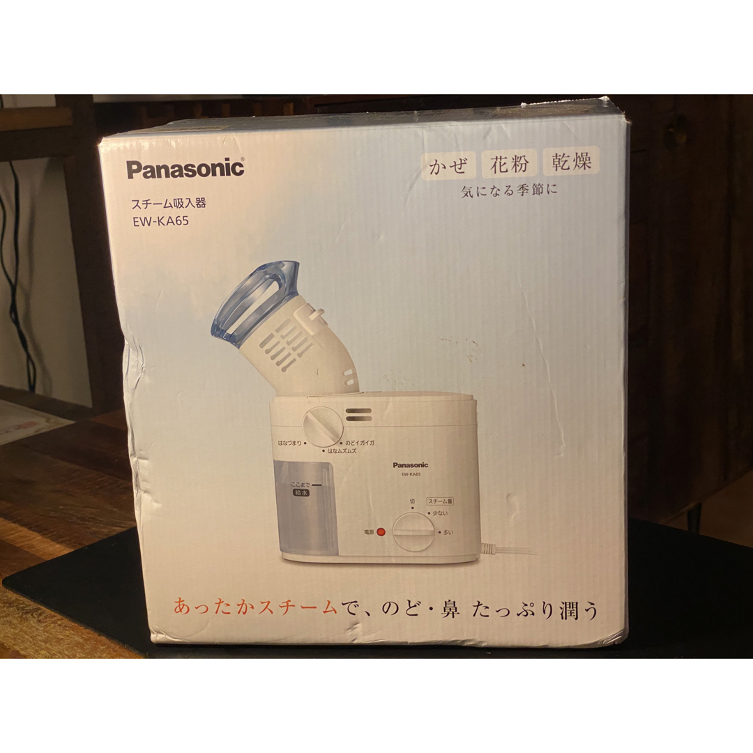 Panasonic EW-KA65 未使用品生活家電