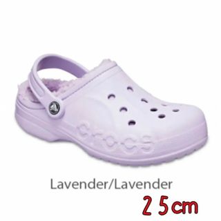 クロックス(crocs)の新品 25cm クロックス バヤ ラインド クロッグ ボア付き ラベンダー(サンダル)