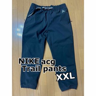 ナイキ(NIKE)のNIKE acg Trail pants (XXL)(その他)