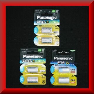 パナソニック(Panasonic)のnana 様専用✨パナソニック✨カメラ用リチウム電池2個 CR-2W/2P×３(その他)