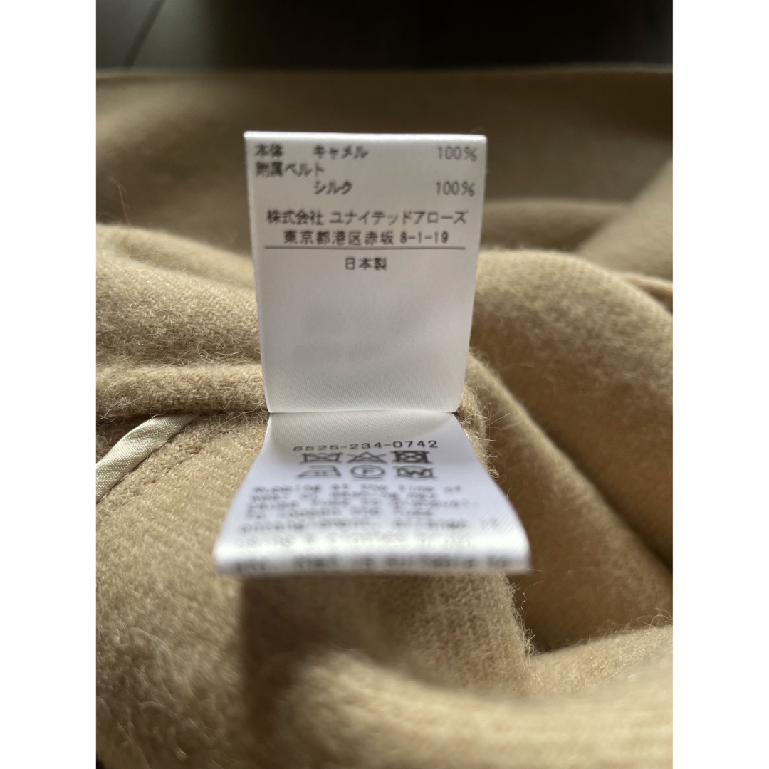 Drawer - 美品 Drawerドゥロワー カタログ掲載 完売キャメルケヌキ ...