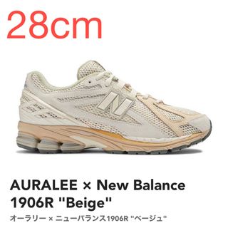 オーラリー(AURALEE)の【28cm】AURALEE × New Balance 1906R "Beige(スニーカー)