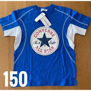 コンバース(CONVERSE)の新品 コンバース 150 Tシャツ 半袖 タカラトミー(Tシャツ/カットソー)