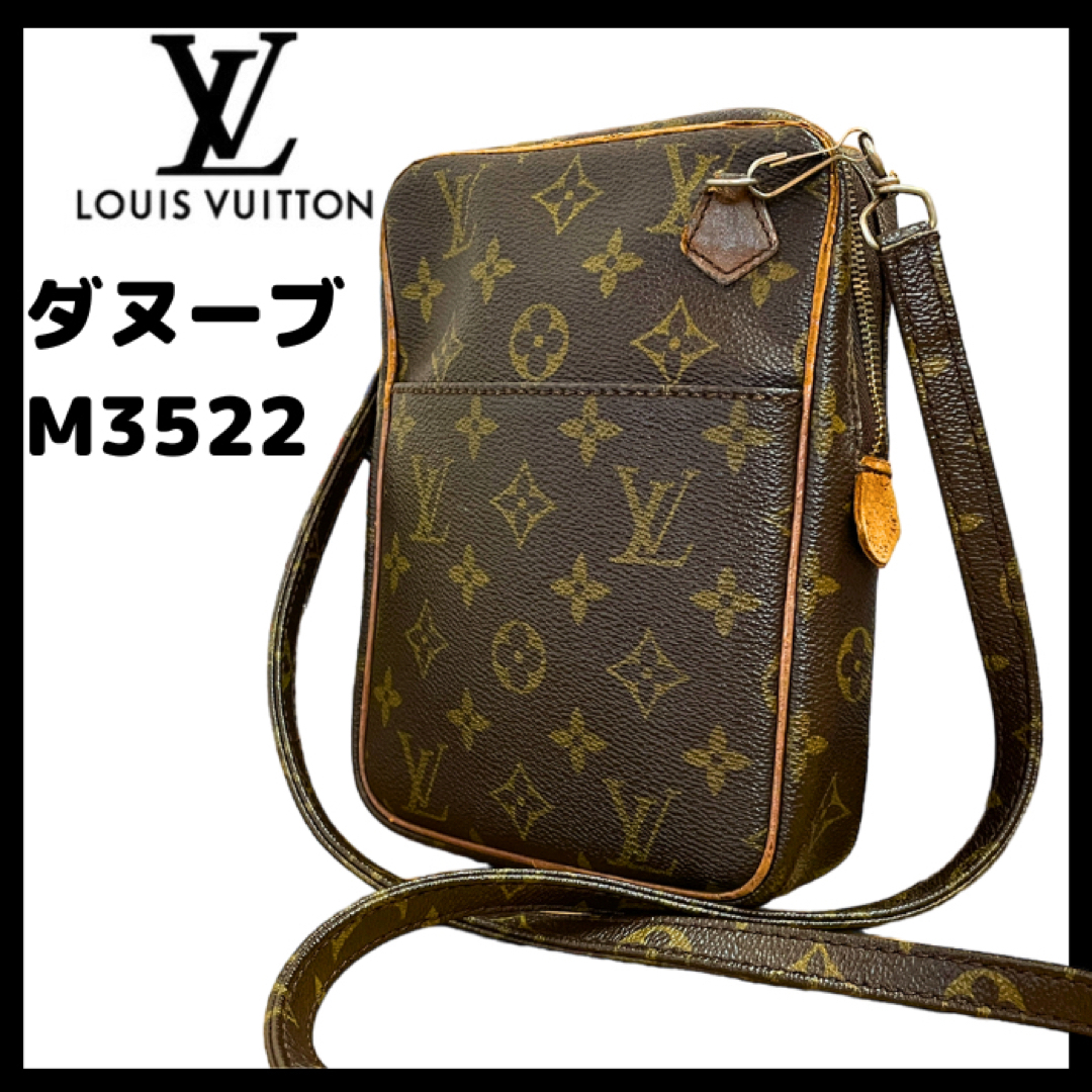 LOUIS VUITTON (ルイヴィトン) ダヌーブ ショルダー バッグ