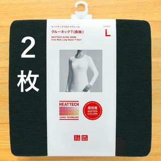 ユニクロ(UNIQLO)の２枚　超極暖 ヒートテックウルトラ クルーネックT 長袖　黒色 L　ユニクロ(Tシャツ(長袖/七分))