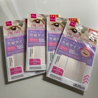 EYETAPE アイテープ　片面タイプ 120枚入　4袋セット　ダイソー(アイテープ)