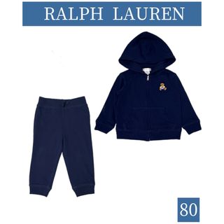 ラルフローレン(Ralph Lauren)のRALPH LAUREN/ラルフローレン セットアップ パーカー 80 ベア(トレーナー)