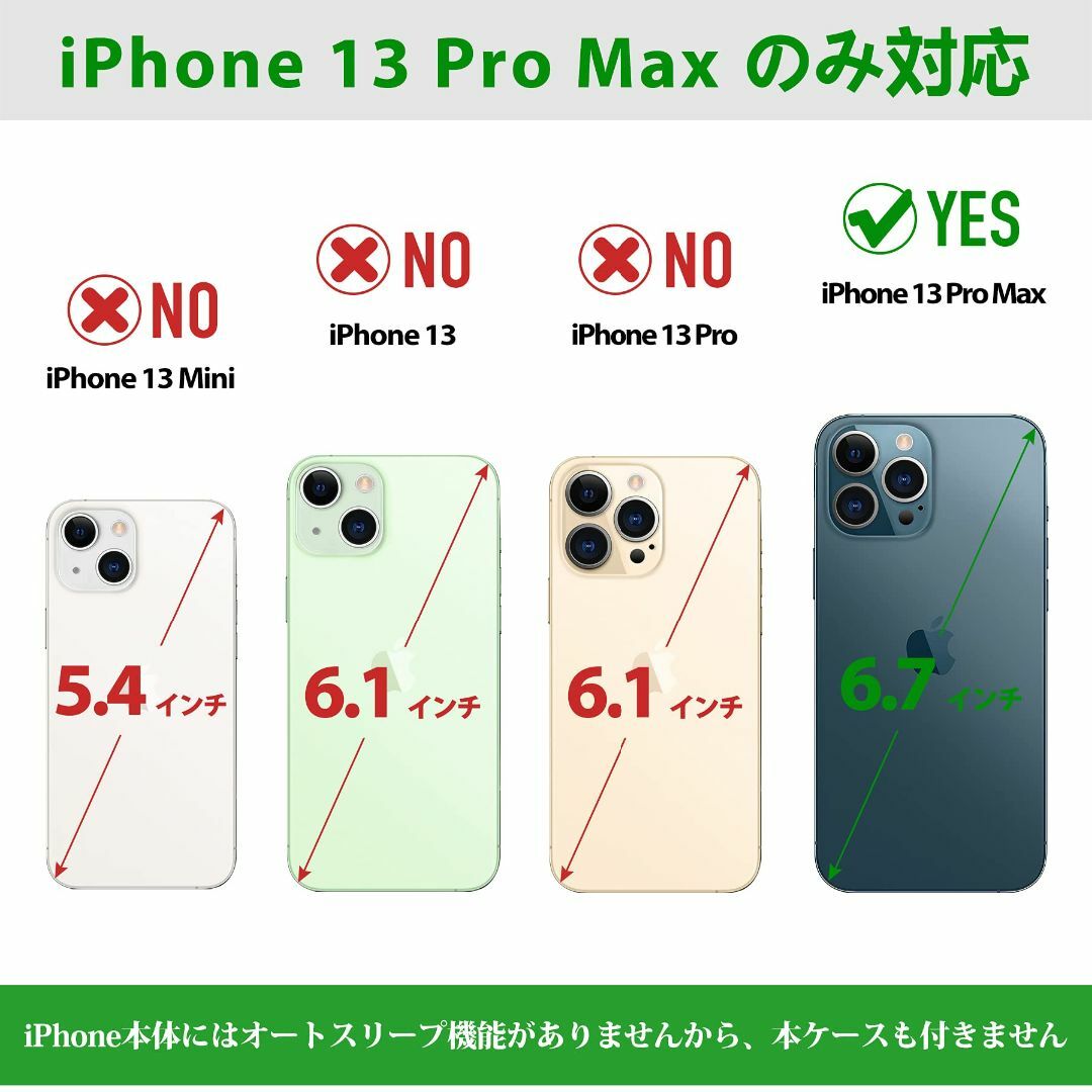 【色: ブラウン（レトロ型）】SHIELDON iPhone13 Pro Max スマホ/家電/カメラのスマホアクセサリー(その他)の商品写真
