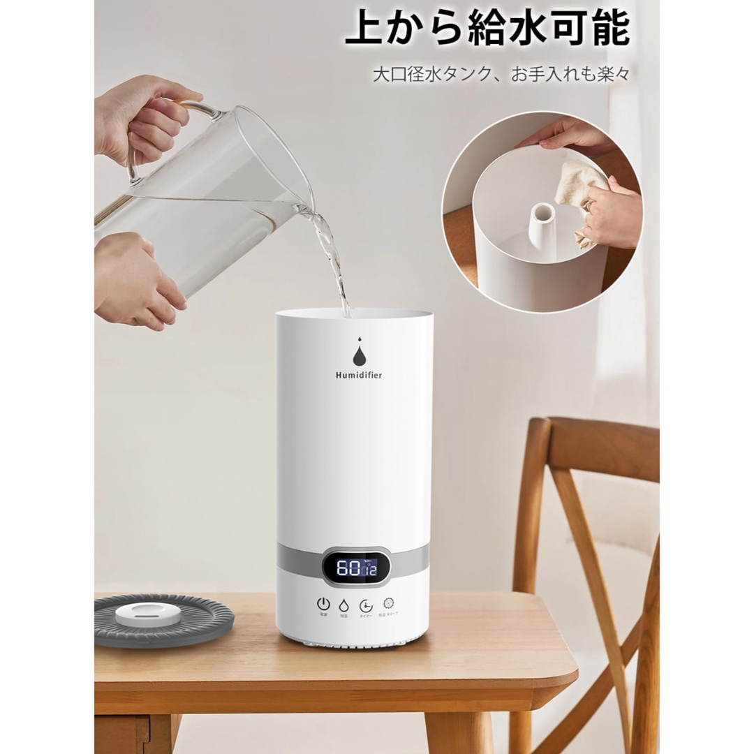 加湿器 卓上 超音波式　大容量 4L 300ml/h加湿量 自動湿度調整 7