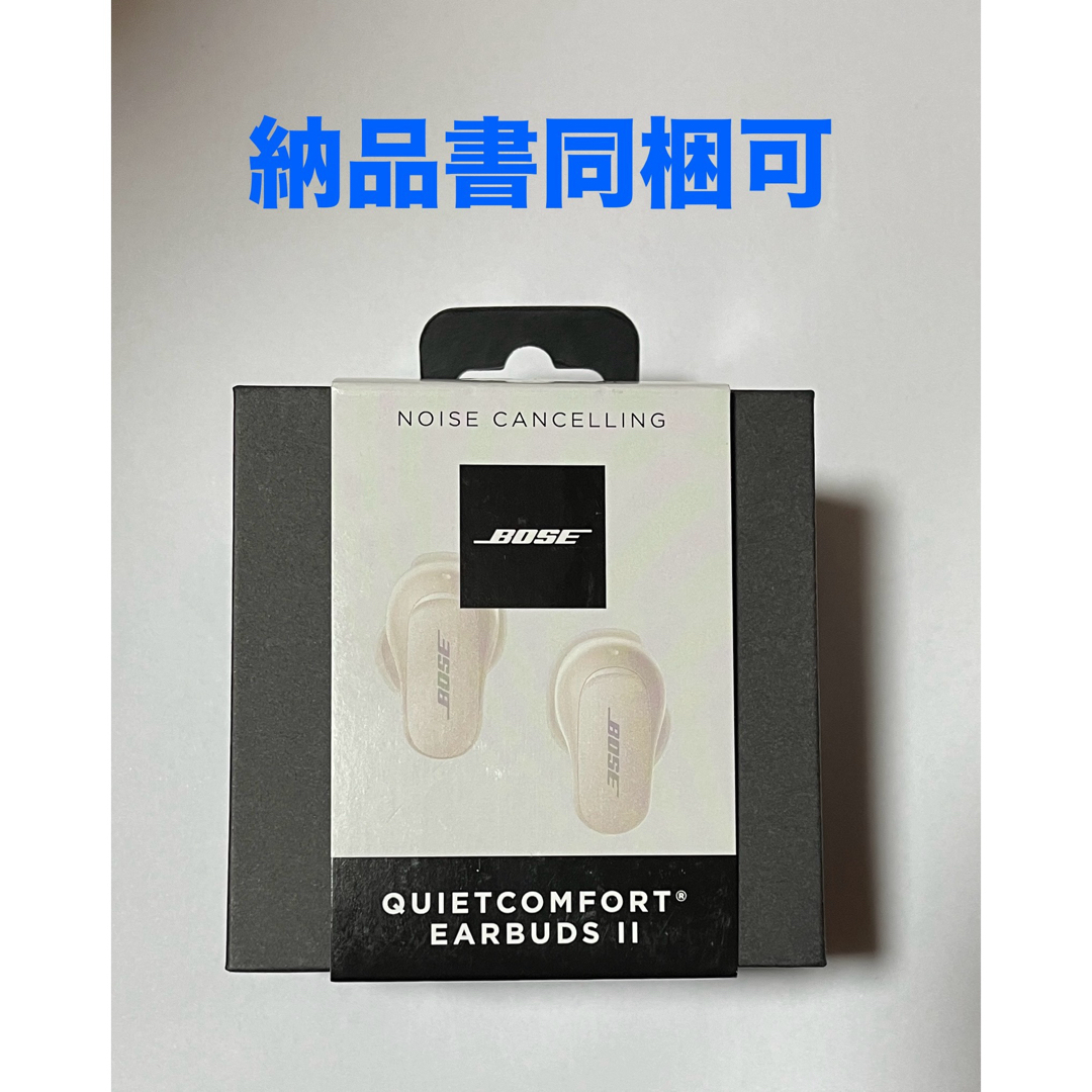 Bose QuietComfort Earbuds II ソープストーン-