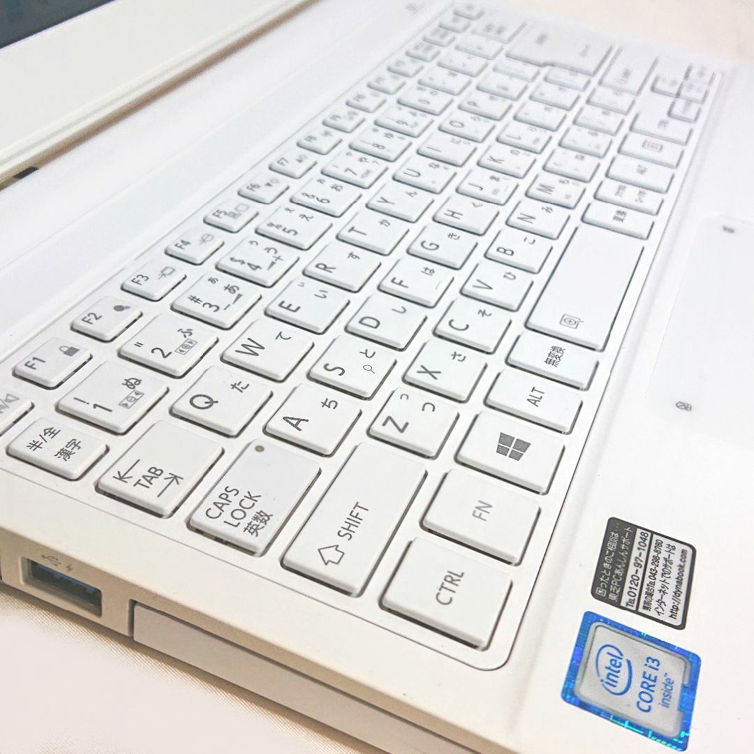 東芝 - 美品！Dynabook RX73/TWQ 第6世代 Core i3 [121]の通販 by