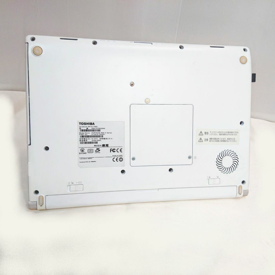 東芝 - 美品！Dynabook RX73/TWQ 第6世代 Core i3 [121]の通販 by