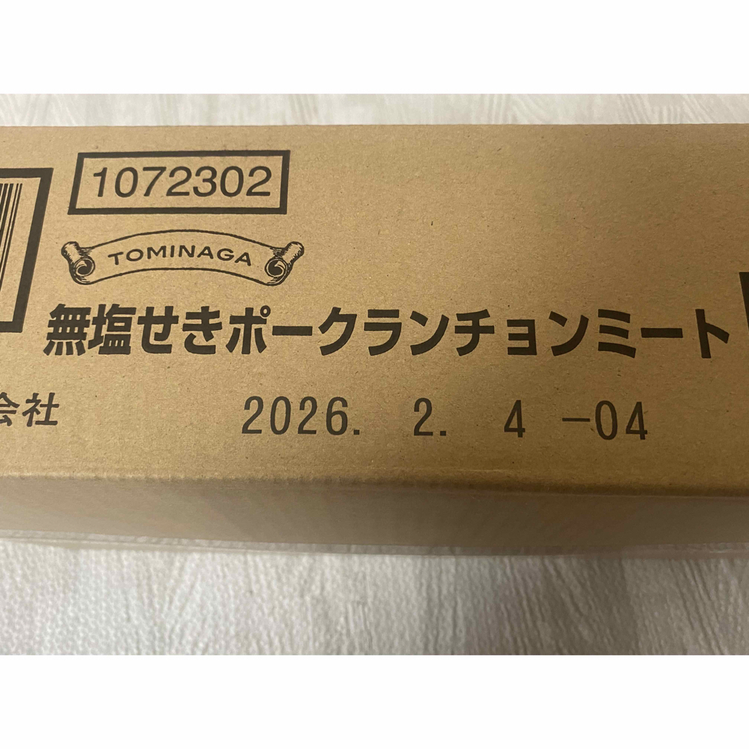 期間限定激安　ポークランチョンミート　富永　24缶✖️3ケース　発色剤他無添加