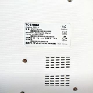 超美品！DynabookT65/EG 第7世代Core i7 [123]