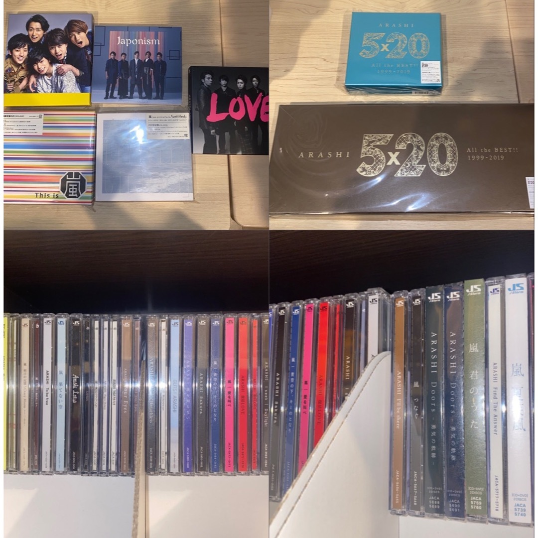 嵐 アルバム CD まとめ売り