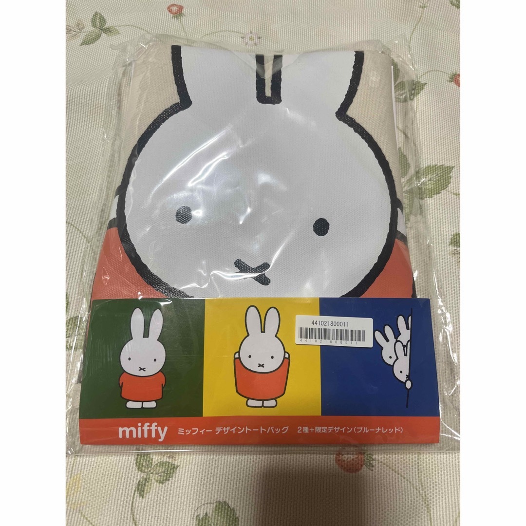 miffy(ミッフィー)の♡非売品・プライズ♡ミッフィー♡特大サイズぬいぐるみ＆デザイントートバッグ♡ エンタメ/ホビーのおもちゃ/ぬいぐるみ(キャラクターグッズ)の商品写真