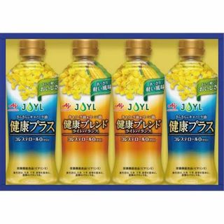 ★☆【新品未開封】味の素/AJINOMOTO/健康オイルギフトLPK-20T☆★