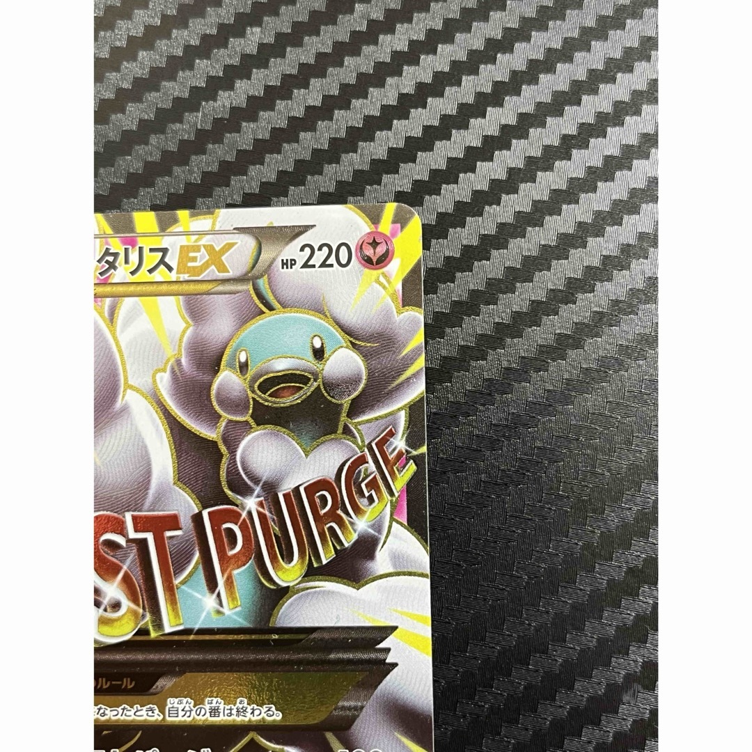 MチルタリスEX SR　メガチルタリス　ポケモンカード ポケカ