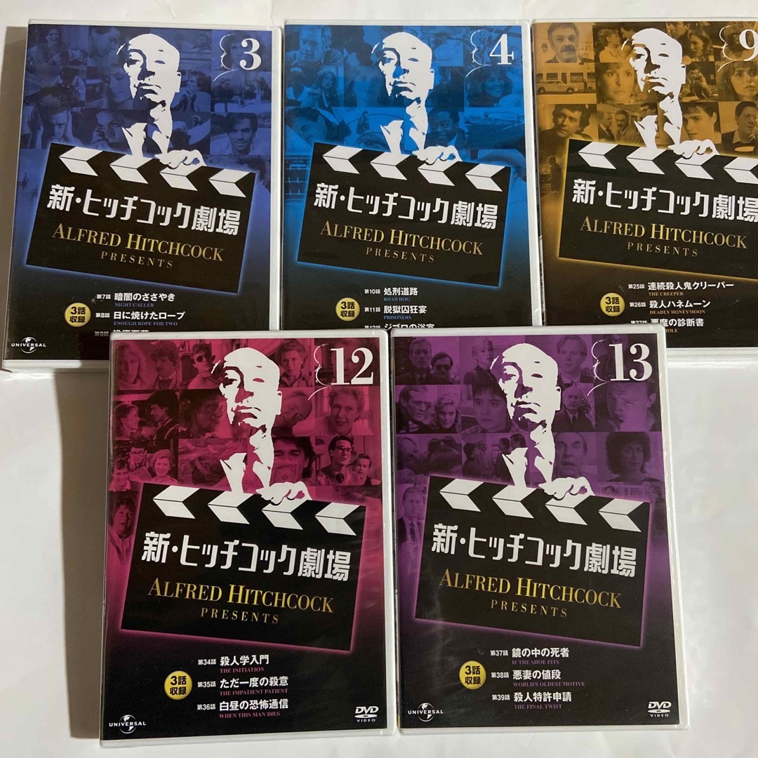 新・ヒッチコック劇場DVD BOX