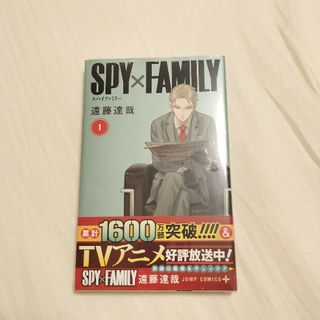 シュウエイシャ(集英社)のＳＰＹ×ＦＡＭＩＬＹ １(その他)