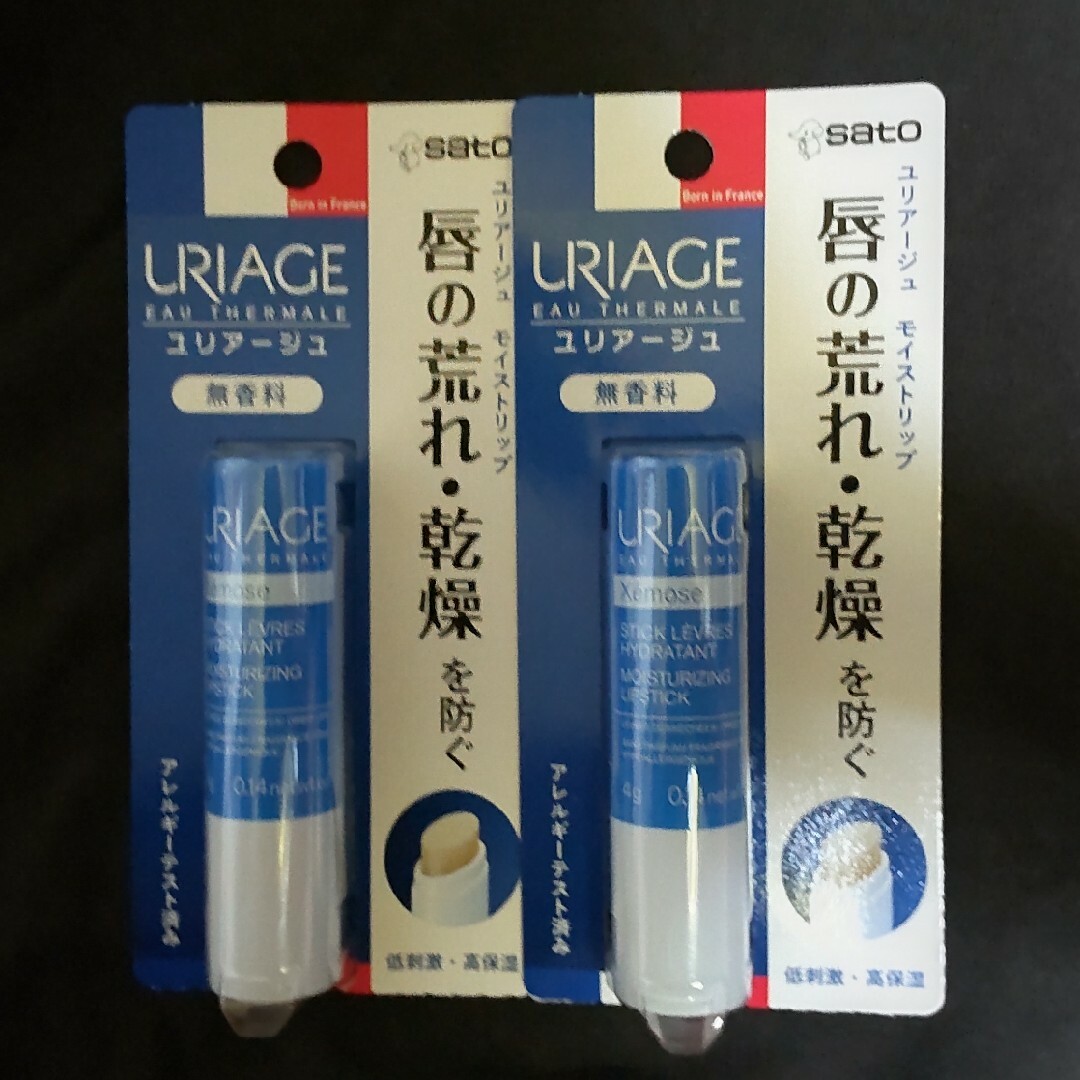 URIAGE(ユリアージュ)のユリアージュ モイストリップ無香料2本 コスメ/美容のスキンケア/基礎化粧品(リップケア/リップクリーム)の商品写真