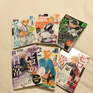 名探偵コナン - 名探偵コナン犯人の犯沢さん 1〜8の通販|ラクマ