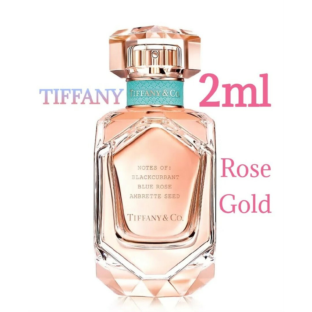 Tiffany & Co.(ティファニー)のティファニー  ローズゴールド   2ml  プレゼントつき コスメ/美容の香水(香水(女性用))の商品写真