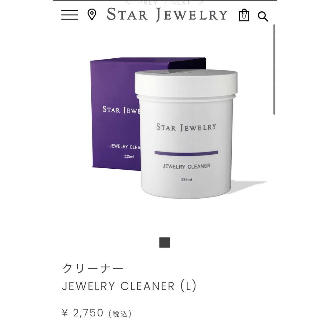 STAR JEWELRY(スタージュエリー)のスタージュエリー クリーナー 液 レディースのアクセサリー(その他)の商品写真