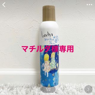 ロレッタ(Loretta)のロレッタ　キラキラシュー　(ヘアスプレー)