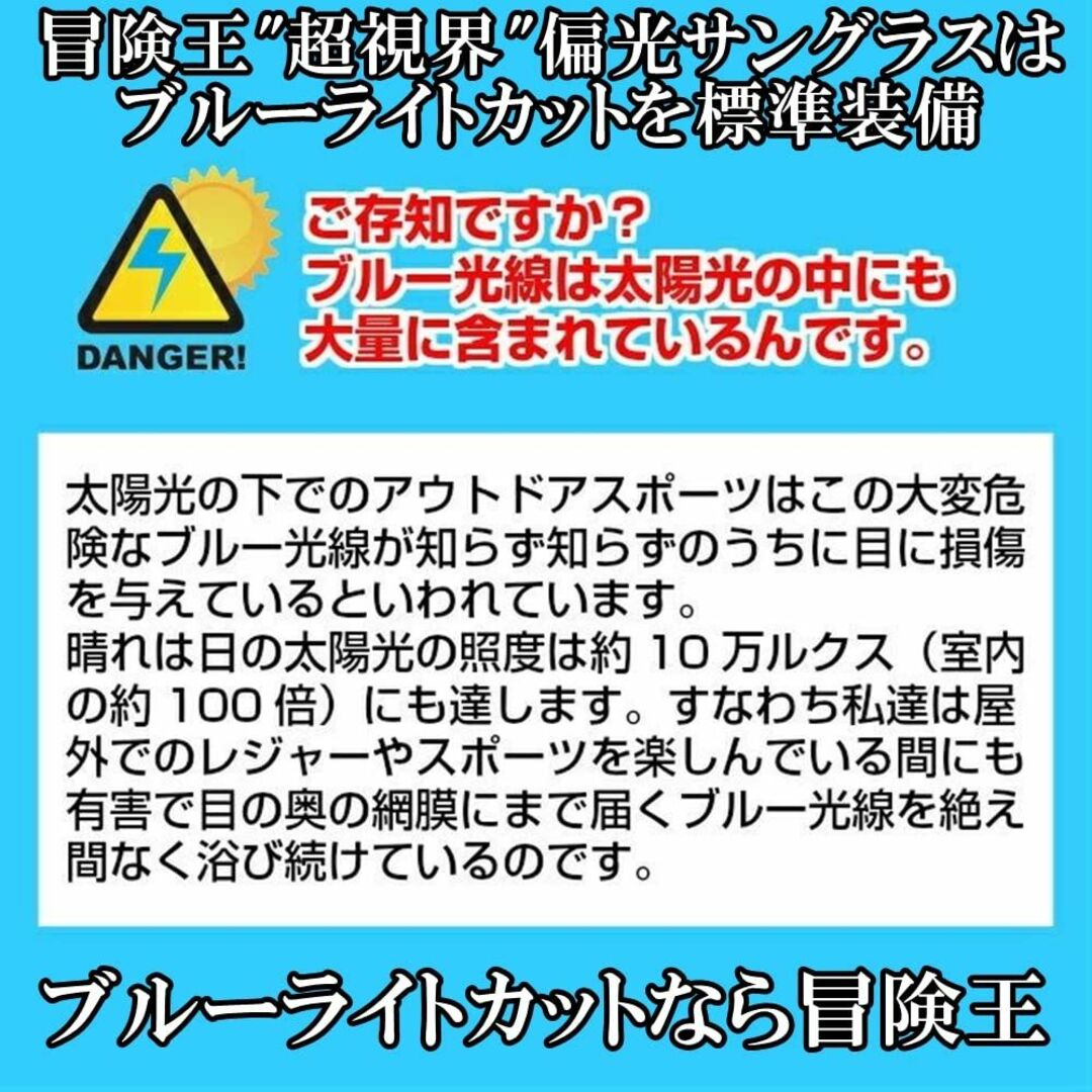 【色: MS-3A】冒険王 サングラス ウェリントン 偏光サングラス おしゃれ