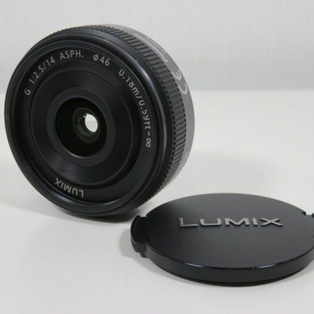 パナソニック LUMIX G 14mm F2.5 ASPH. 単焦点レンズ