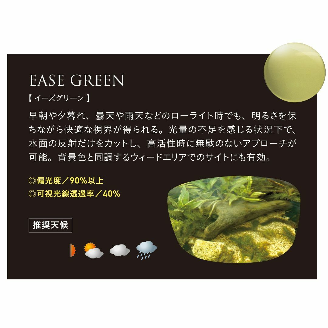 【色: F-1971 ブラック&ホワイトグラデーション EASE GREEN】Z