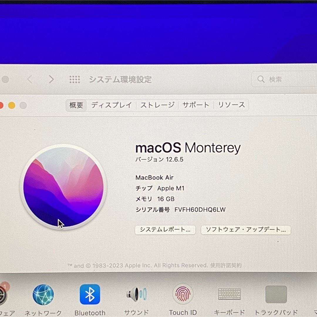 【ほぼ新品】MacBook Air M1 16GB 256GB 即日発送　③