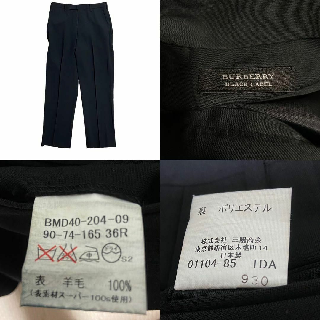 【美品✨】バーバリーブラックレーベル☆セットアップ☆Mサイズ☆スーパー100s