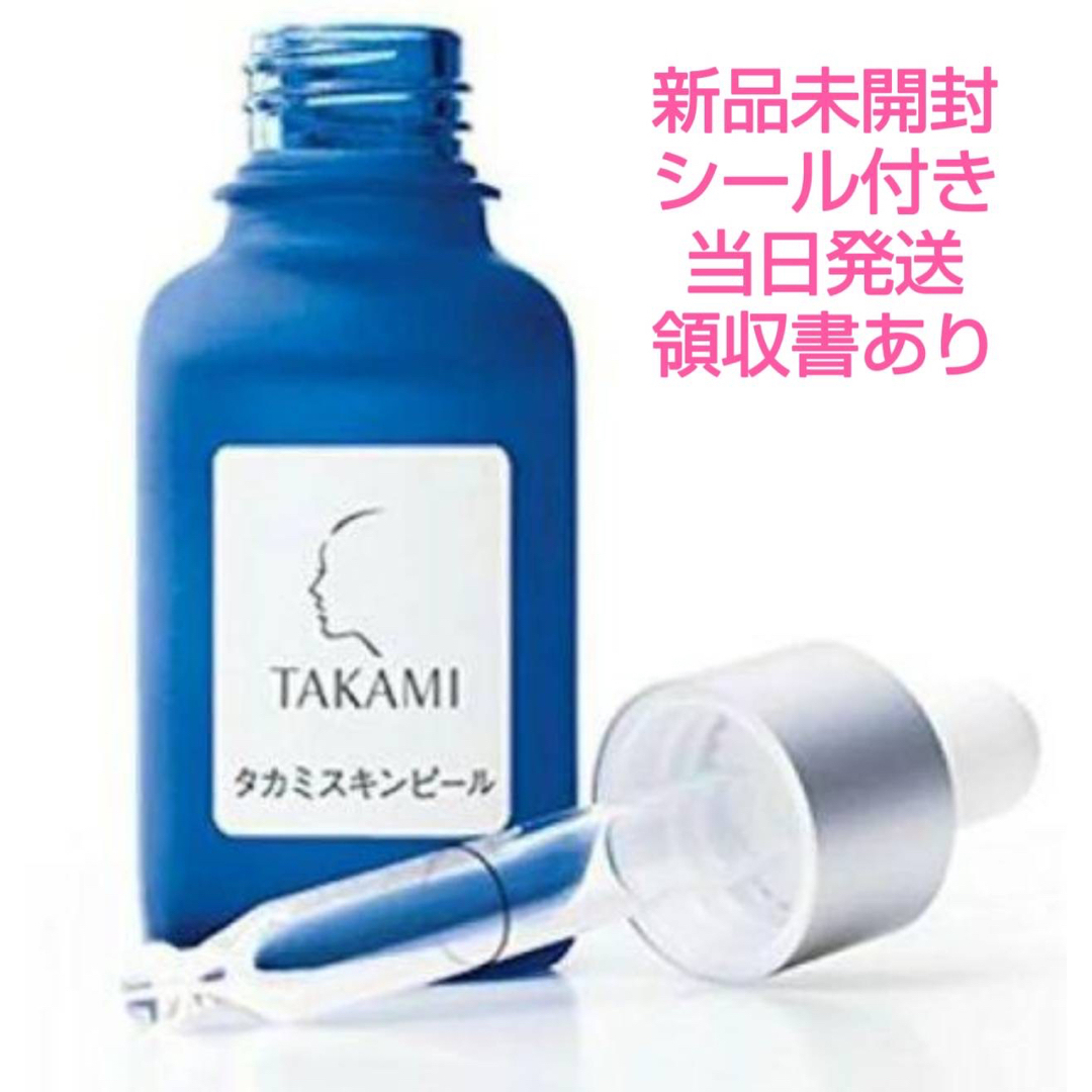 TAKAMI - 新品 タカミスキンピール 角質美容液 30mlの通販 by チワワ即 ...