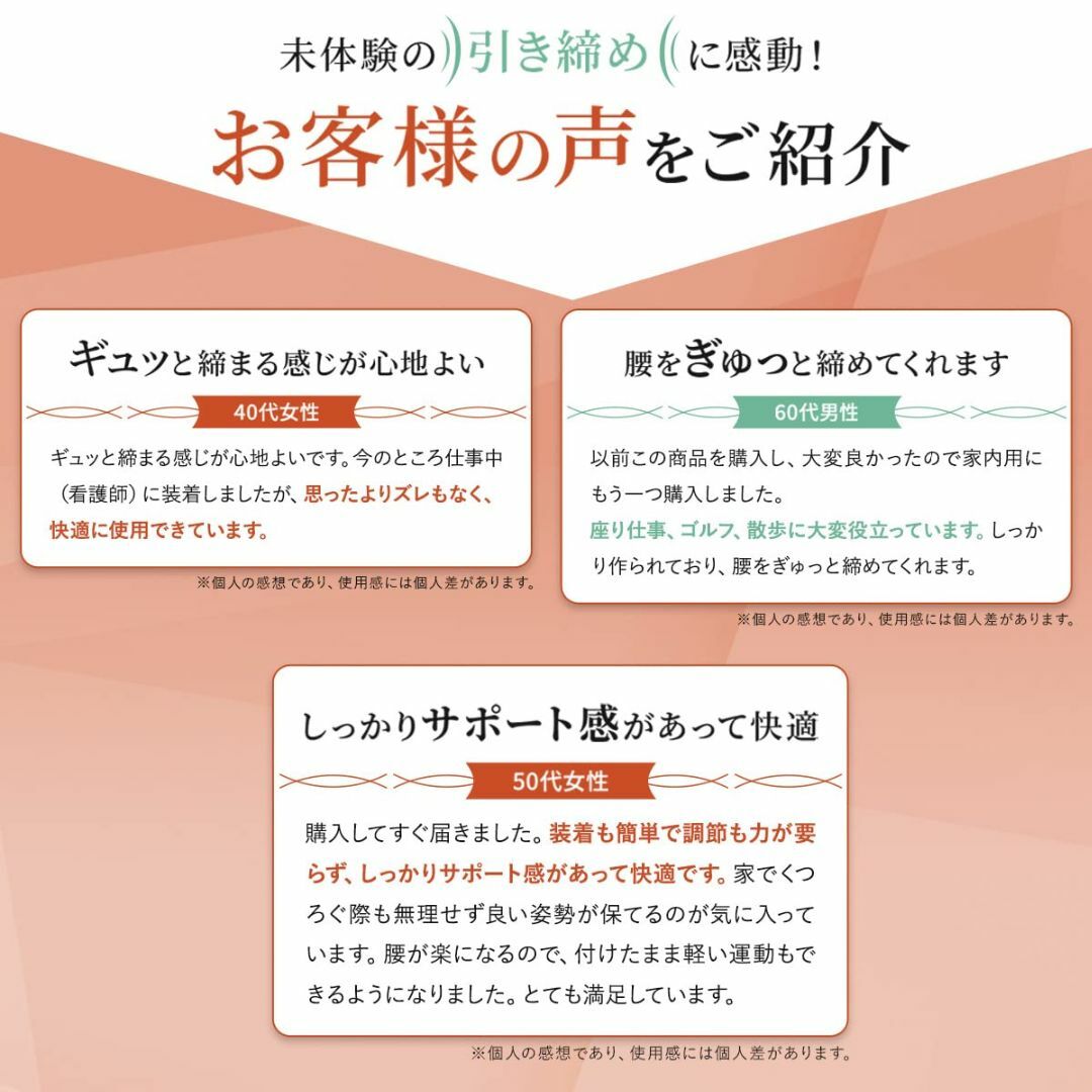 【数量限定】コパ・コーポレーション 骨盤整隊 カシャーン 骨盤ベルト 腰 姿勢