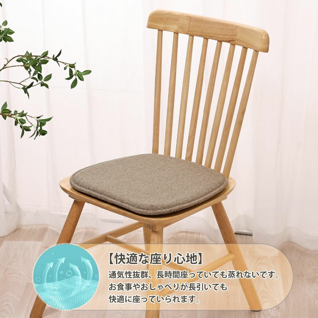 【色: ブラウン】HAVARGO 椅子クッション 2枚セット 座布団 椅子用 お