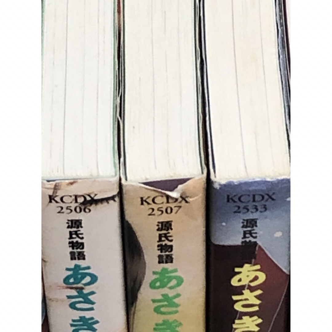IT999y】大和和紀 完全版 あさきゆめみし 1〜10巻全巻セット 源氏物語
