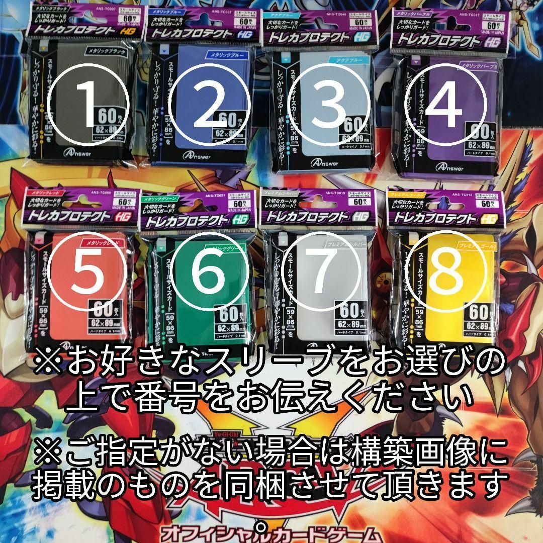 遊戯王 RーACE 構築済みデッキ 即日発送