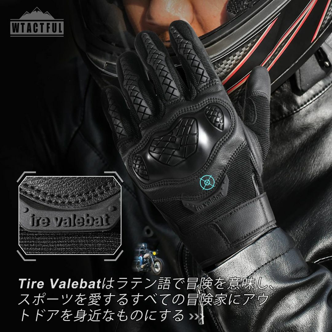 WTACTFUL バイク グローブ スマホ対応 ハード ナックル バイク用 手袋