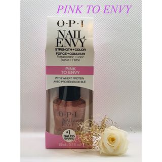 オーピーアイ(OPI)のOPI ネイルエンビー ピンクトゥエンビー (ネイルトップコート/ベースコート)