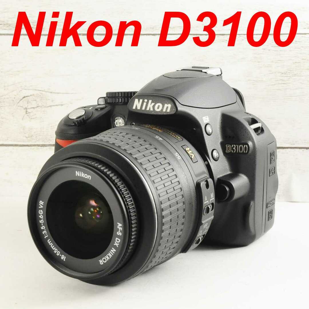 ❤️シャッター回数わずか945枚❤️スマホ転送❤️Nikon D3100 の通販