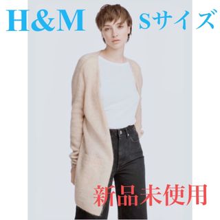 エイチアンドエム(H&M)のH&M モヘアプレンド ニットカーディガン(カーディガン)