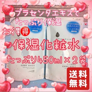 アサヒ(アサヒ)の素肌しずく　保湿化粧水　450ml × 2袋セット　詰替用(化粧水/ローション)